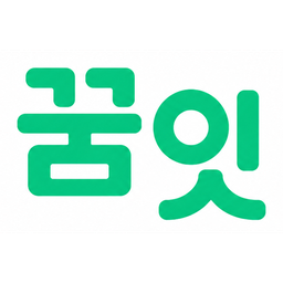 꿈잇